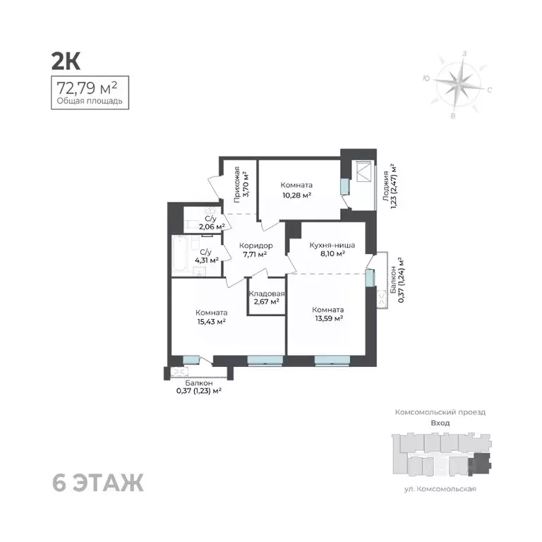 2-к кв. Удмуртия, Ижевск Комсомольский проезд (72.79 м) - Фото 1