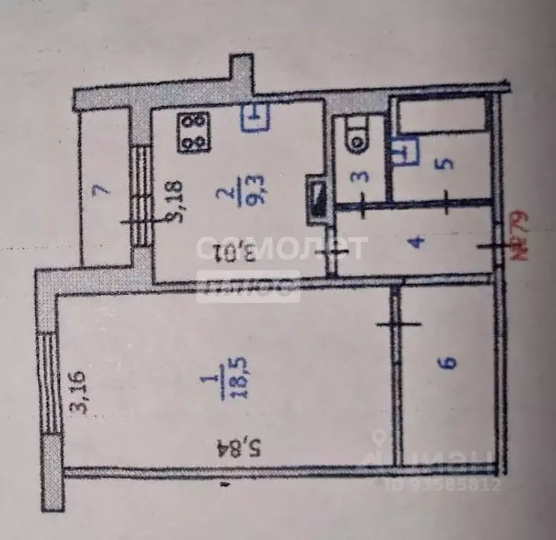 1-к кв. Курская область, Курск ул. 1-я Ламоновская, 2 (41.0 м) - Фото 2