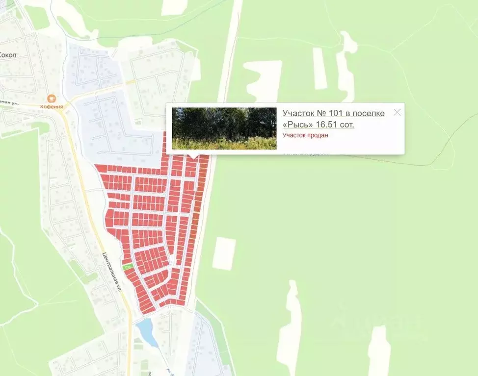 Участок в Свердловская область, Сысертский муниципальный округ, пос. ... - Фото 1