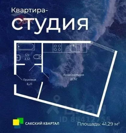 1-к кв. Крым, Сакский район, с. Фрунзе ул. Мира, 27А (41.29 м) - Фото 1