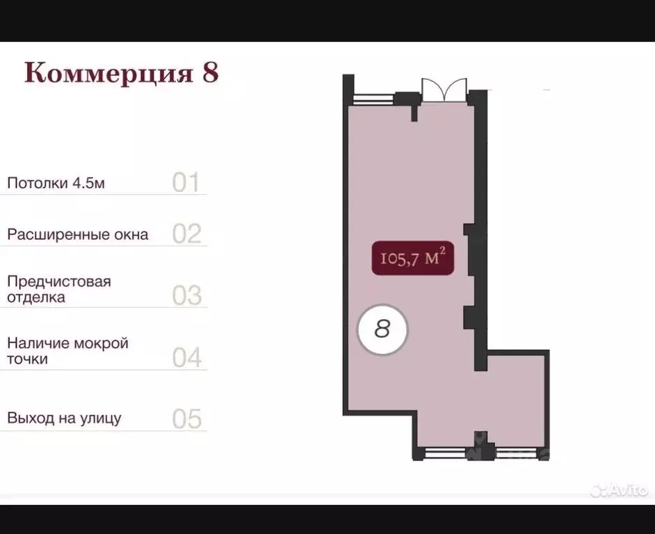 Помещение свободного назначения в Новосибирская область, Новосибирск ... - Фото 0