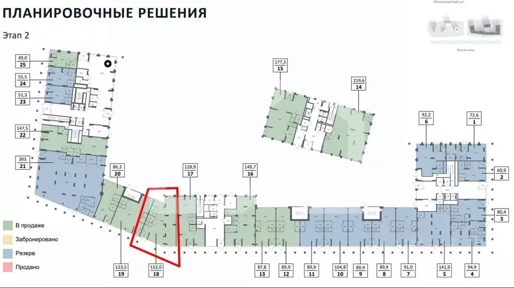 Торговая площадь в Москва Южнопортовая ул., 42С5 (152 м) - Фото 1