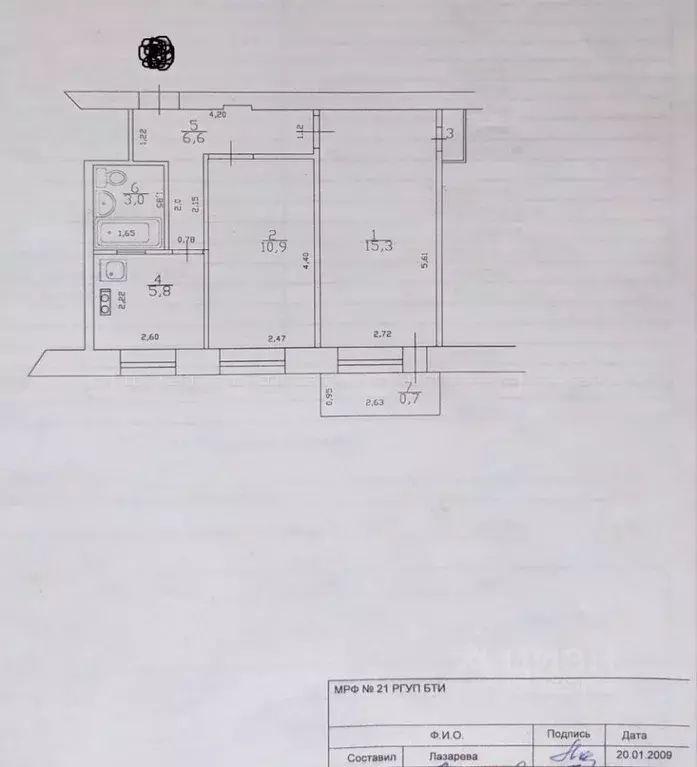 1-к кв. Татарстан, Казань ул. Академика Королева, 44 (42.2 м) - Фото 2