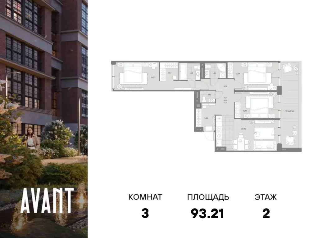 3-к кв. Санкт-Петербург Пионерская ул., 53 (93.21 м) - Фото 1