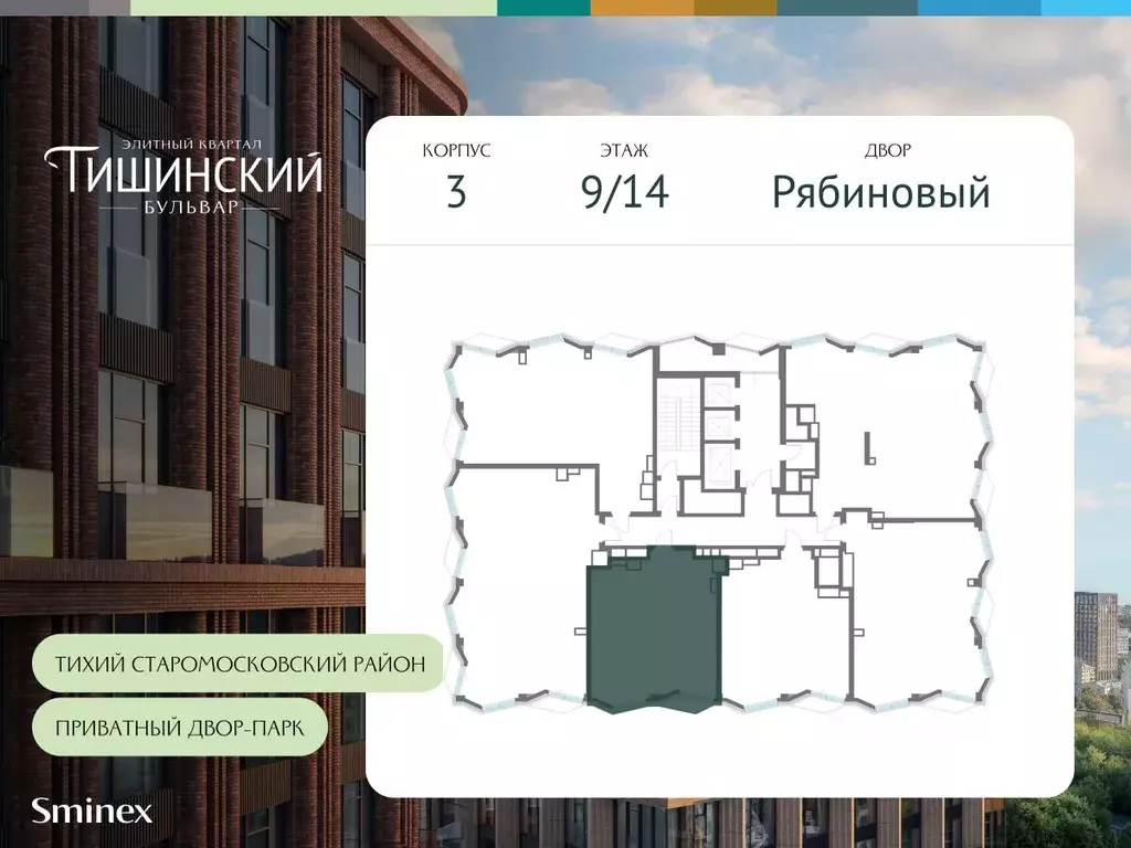2-к кв. Москва Тишинский Бульвар жилой комплекс (90.2 м) - Фото 1