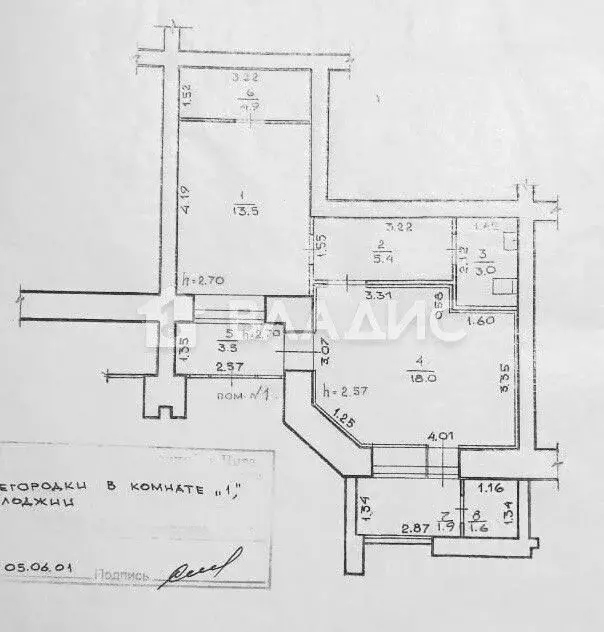 Офис в Забайкальский край, Чита ул. 9 Января, 91 (52 м) - Фото 1