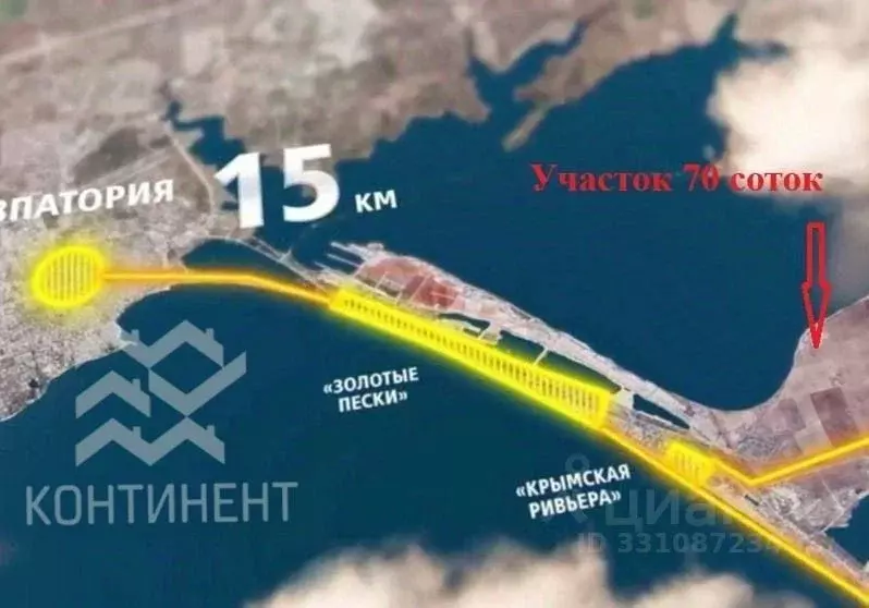 Участок в Крым, Саки  (70.0 сот.) - Фото 1