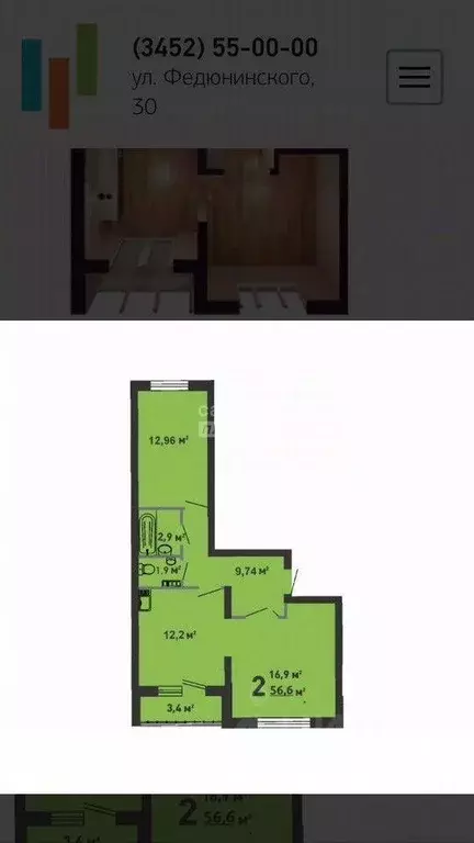 2-к кв. Тюменская область, Тюмень ул. Червишевский Тракт, 45к3 (57.0 ... - Фото 1