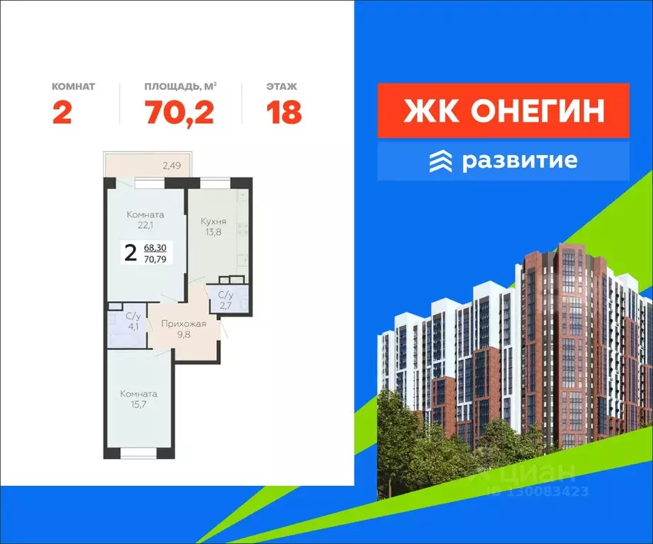 2-к кв. Московская область, Подольск Красная Горка мкр, ул. Садовая, ... - Фото 1