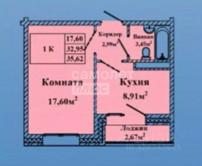 1-к кв. Бурятия, Улан-Удэ Восточный мкр,  (35.46 м) - Фото 1