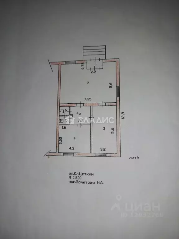Торговая площадь в Пензенская область, Пенза ул. Клары Цеткин, 35 (82 ... - Фото 2
