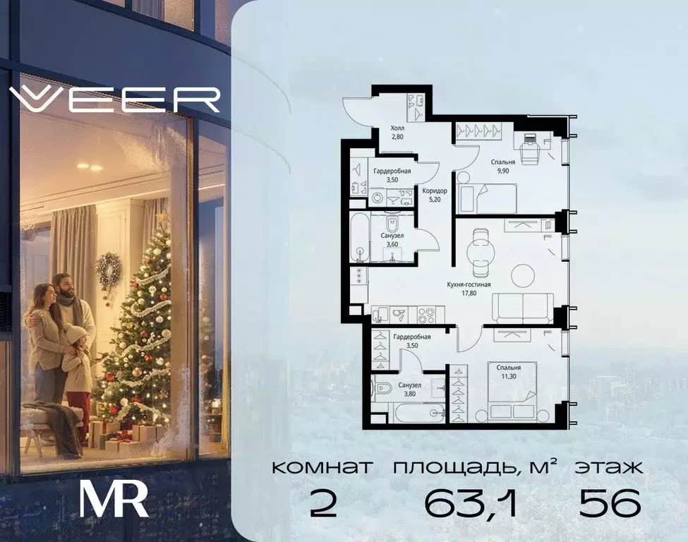 2-к кв. Москва Верейская ул., 29С34 (63.1 м) - Фото 1