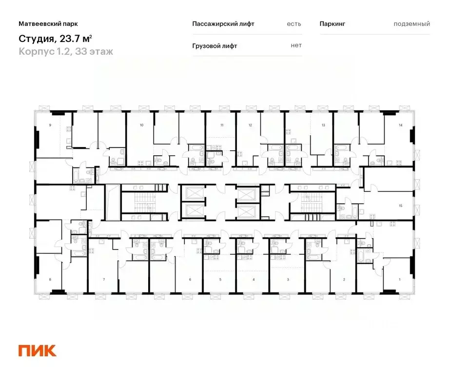 Студия Москва Очаковское ш., 5к3 (23.7 м) - Фото 1