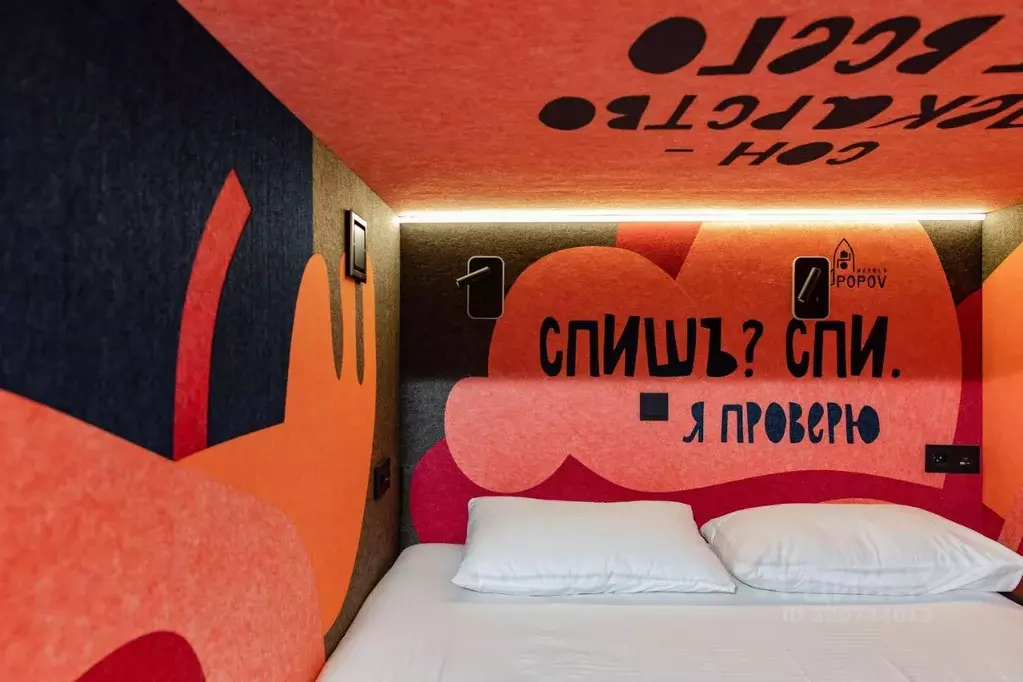 Комната Воронежская область, Воронеж ул. Фридриха Энгельса, 24А (7.0 ... - Фото 1