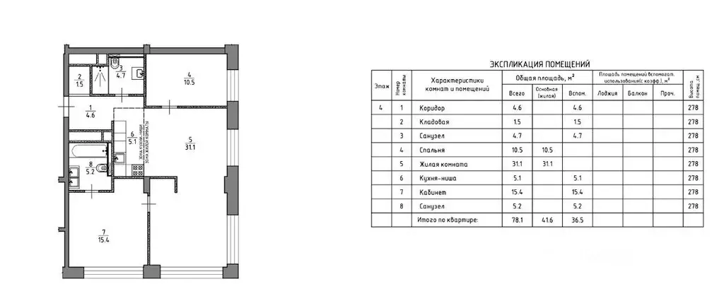 Квартира, 3 комнаты, 78 м - Фото 1