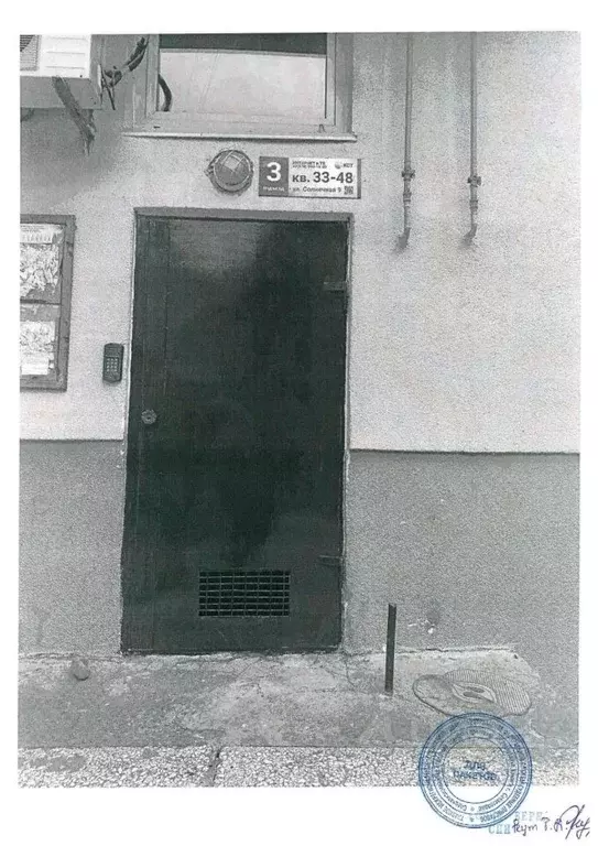 Свободной планировки кв. Крым, Алушта муниципальный округ, Партенит ... - Фото 1