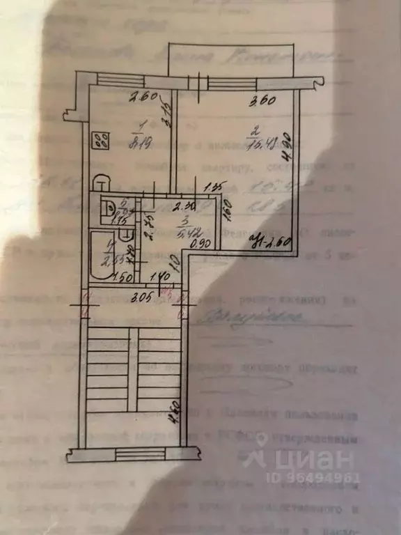 1-к кв. Белгородская область, Валуйки ул. Калинина, 39А (33.7 м) - Фото 2