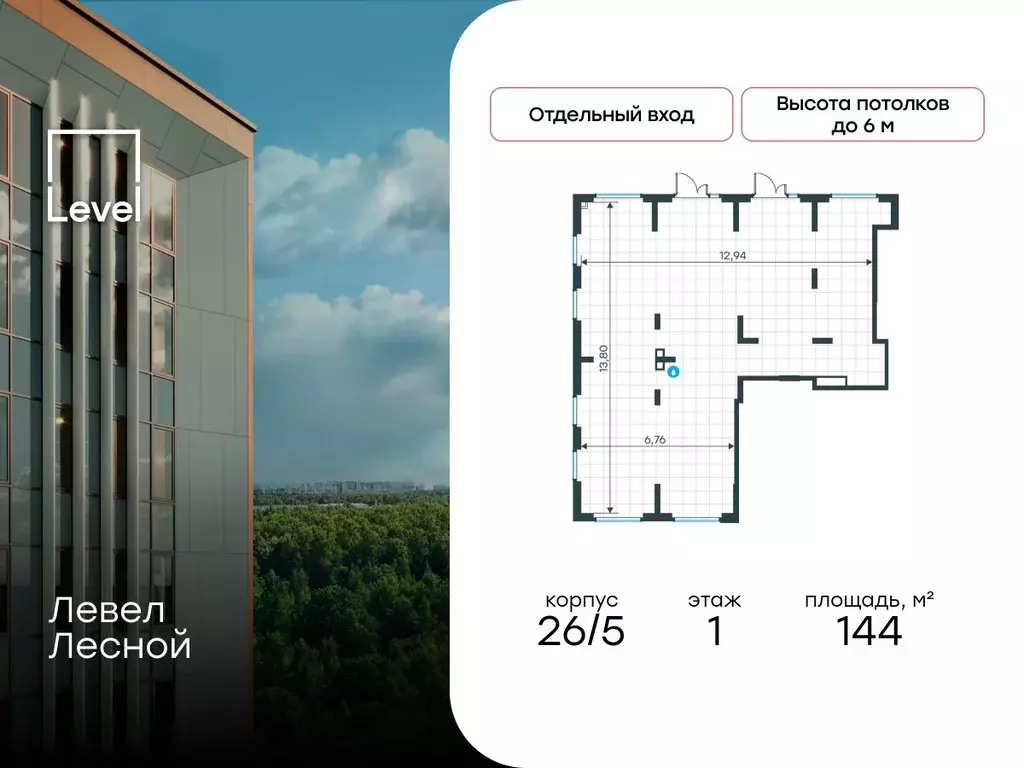 Помещение свободного назначения в Московская область, Красногорск ... - Фото 1