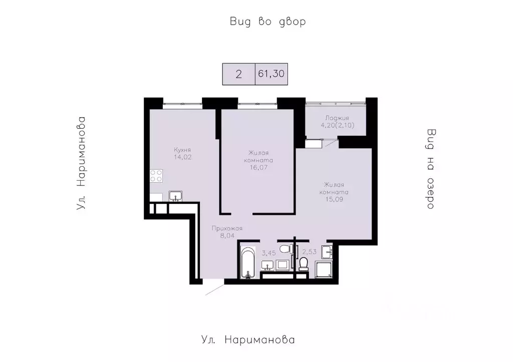 2-к кв. Татарстан, Набережные Челны пос. Чаллы Яр,  (63.4 м) - Фото 1