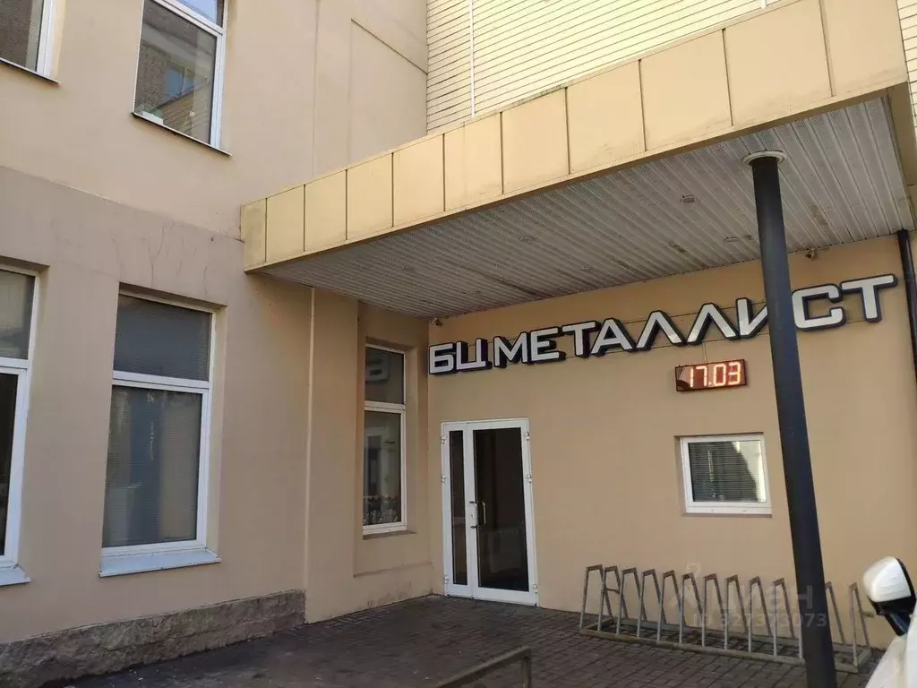 Офис в Санкт-Петербург наб. Обводного Канала, 150к1 (46 м) - Фото 1