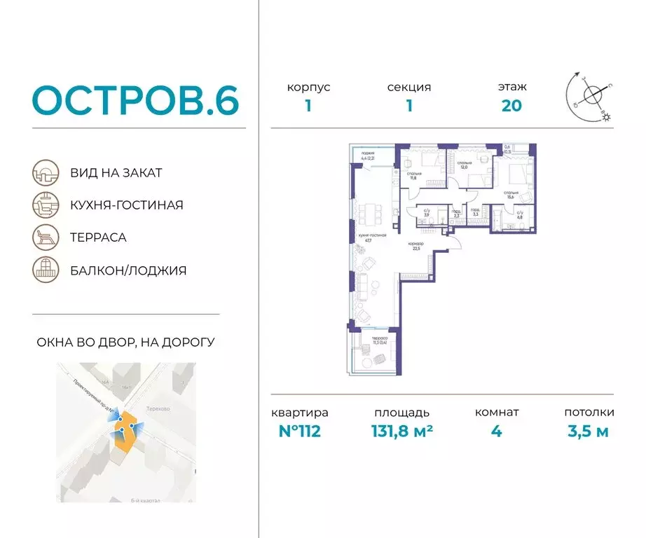 4-комнатная квартира: Москва, жилой комплекс Остров, 6-й квартал ... - Фото 0