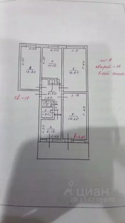 4-к кв. Дагестан, Кизляр ул. Свердлова, 32 (74.0 м) - Фото 2