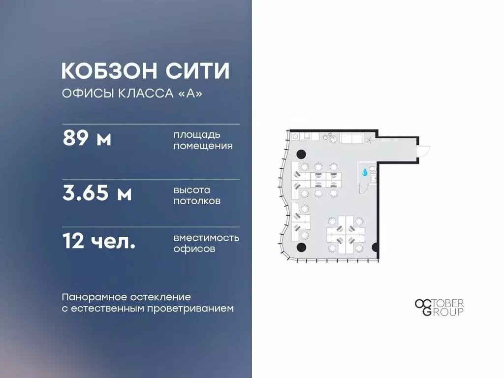 Офис в Москва Бауманская ул., 11С7 (89 м) - Фото 0