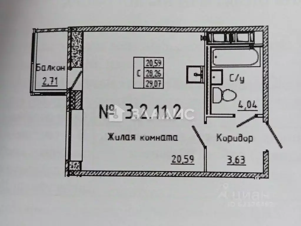 Квартира, студия, 28.26 м - Фото 1