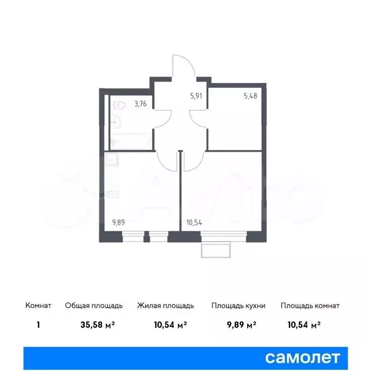 1-к. квартира, 35,6м, 15/17эт. - Фото 0