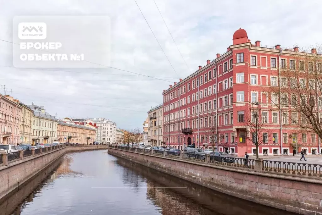 Помещение свободного назначения в Санкт-Петербург наб. Канала ... - Фото 1