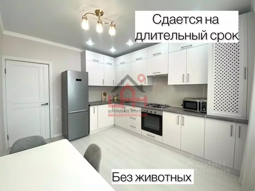 1-к кв. Ставропольский край, Пятигорск пер. Березовый, 13к7 (43.0 м) - Фото 1