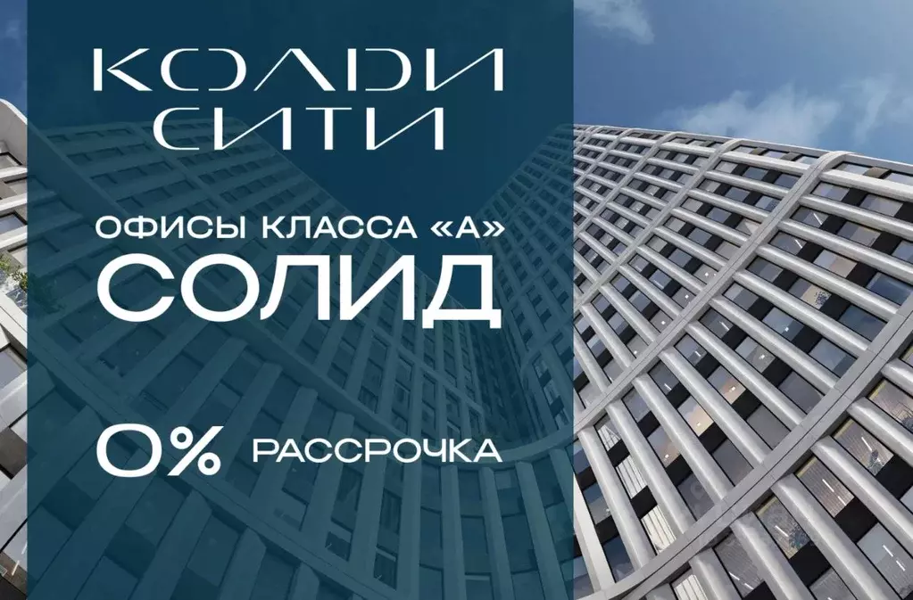 Офис в Москва Автомобильный проезд, 2 (47 м) - Фото 1
