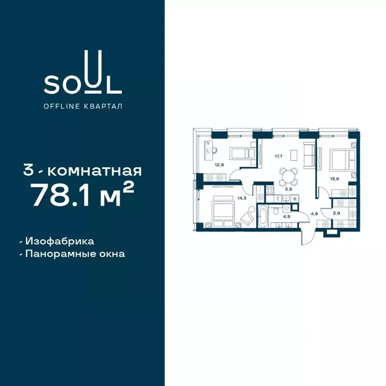 3-к кв. Москва Часовая ул., 28к8 (78.1 м) - Фото 0