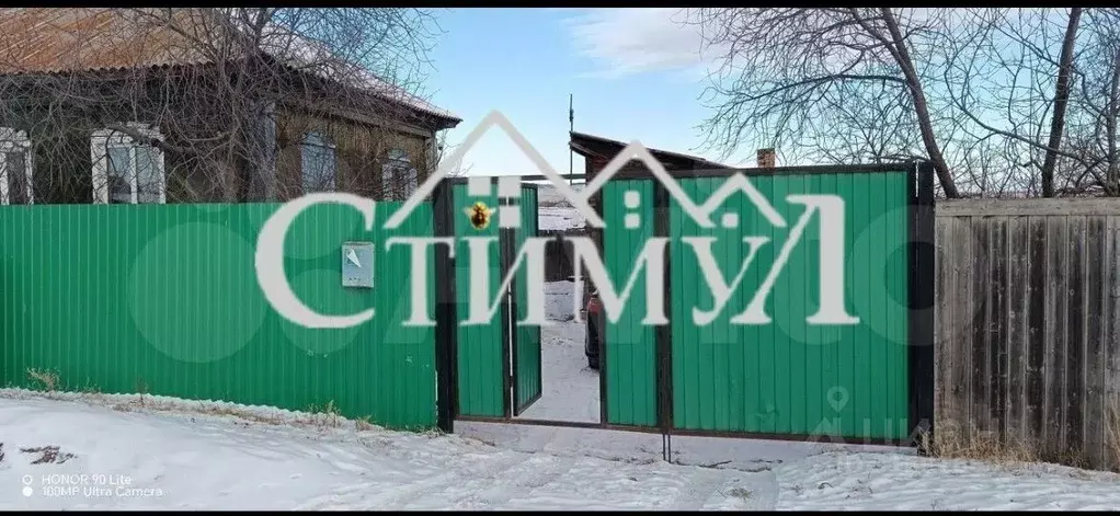 Дом в Хакасия, Усть-Абаканский район, Чарков аал  (84 м) - Фото 1