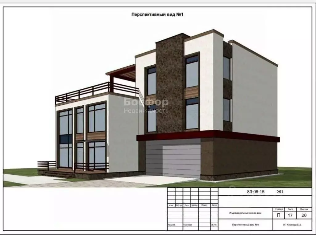 Участок в Крым, Судак муниципальный округ, с. Солнечная Долина ул. ... - Фото 2