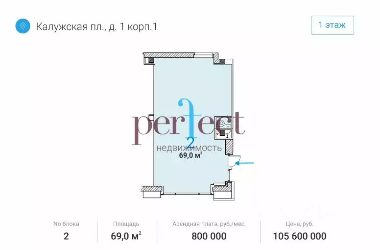 Помещение свободного назначения в Москва Калужская пл., 1К1 (76 м) - Фото 2