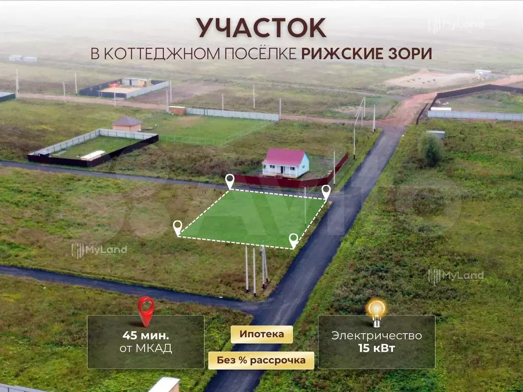 Участок 6,3 сот. (ИЖС) - Фото 0