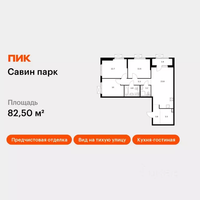 3-к кв. Нижегородская область, Нижний Новгород д. Утечино, ул. ... - Фото 1