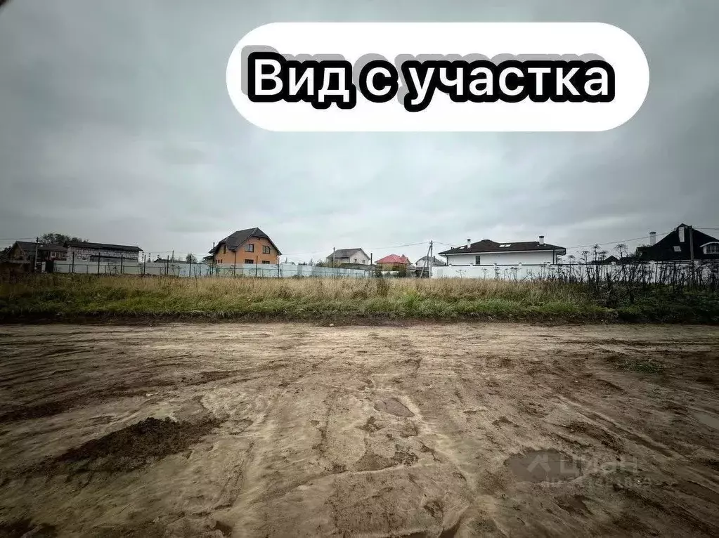 Участок в Московская область, Дмитровский городской округ, с. ... - Фото 0