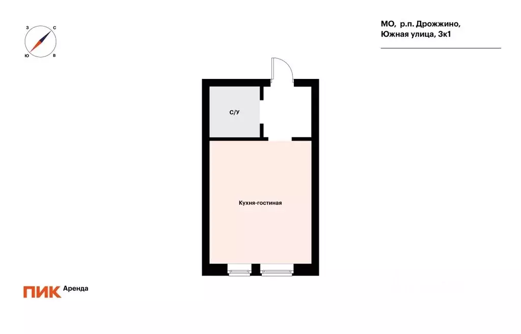 Студия Московская область, Ленинский городской округ, Дрожжино пгт ул. ... - Фото 2