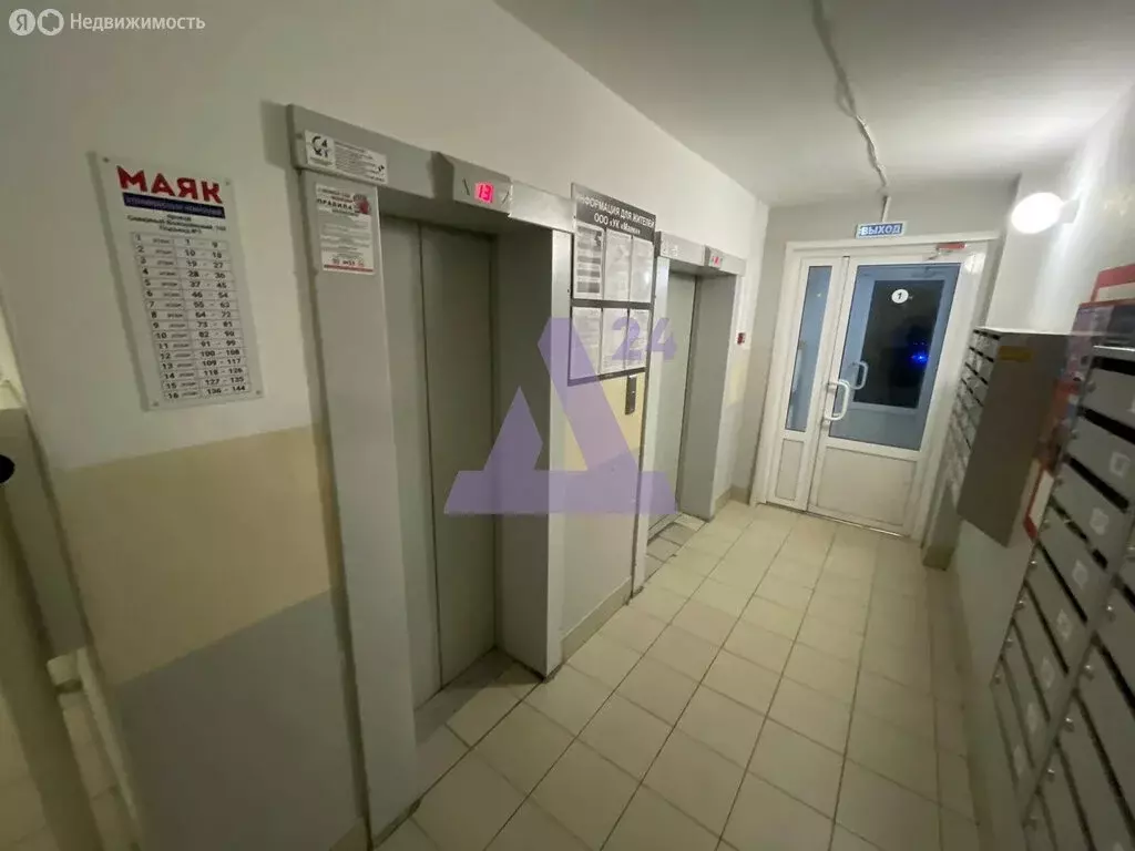 2-комнатная квартира: Барнаул, Северный Власихинский проезд, 102 (37.2 ... - Фото 1