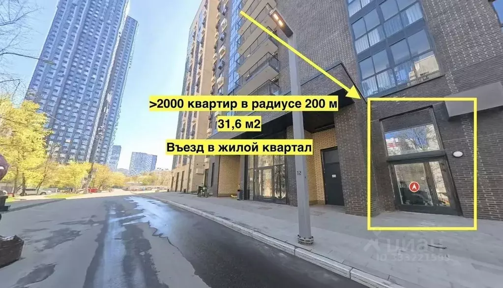 Помещение свободного назначения в Москва ул. Генерала Глаголева, 11К1 ... - Фото 1