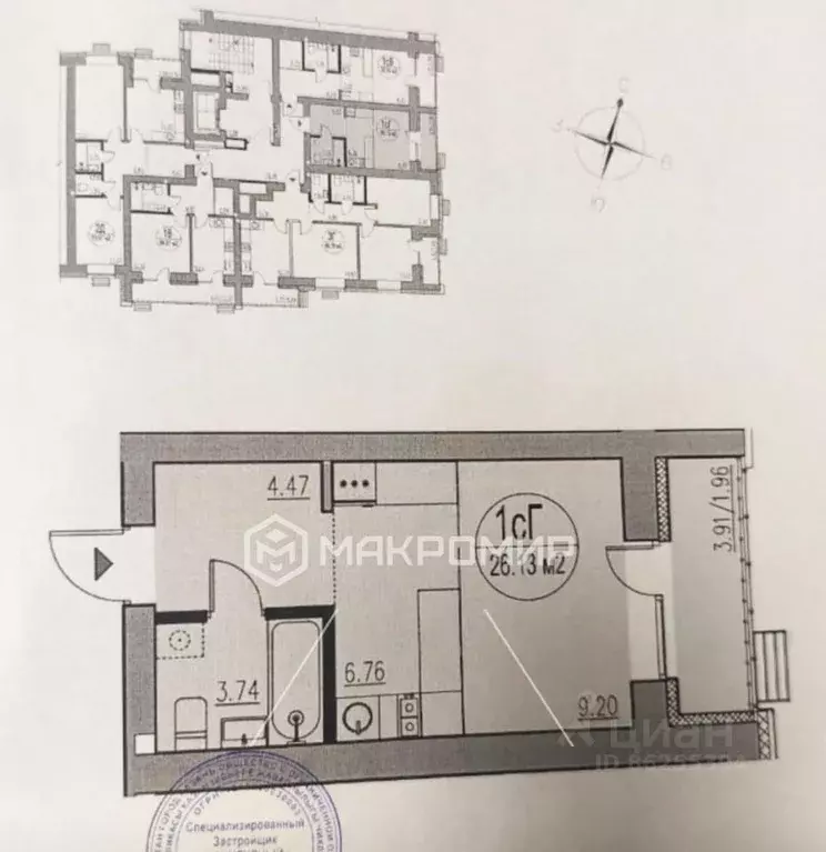 Студия Татарстан, Казань ул. Кул Гали, 29 (24.0 м) - Фото 2