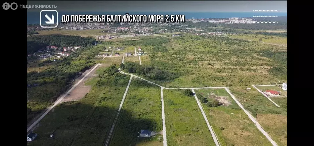 Участок в Калининградская область, Зеленоградск (6.64 м) - Фото 2