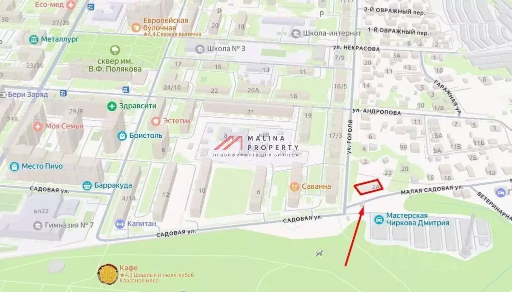 Торговая площадь в Московская область, Ступино ул. Гоголя, 2А (379 м) - Фото 2