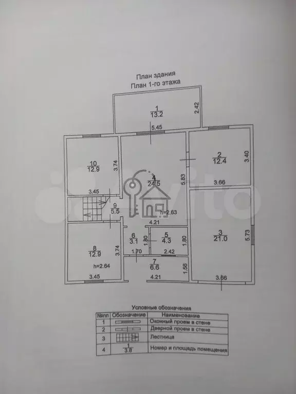 Дом 200 м на участке 10 сот. - Фото 0