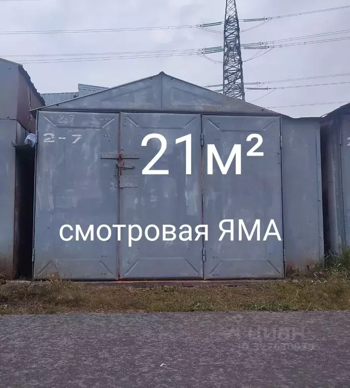 Гараж в Санкт-Петербург Лапинский просп., 5 (21 м) - Фото 1