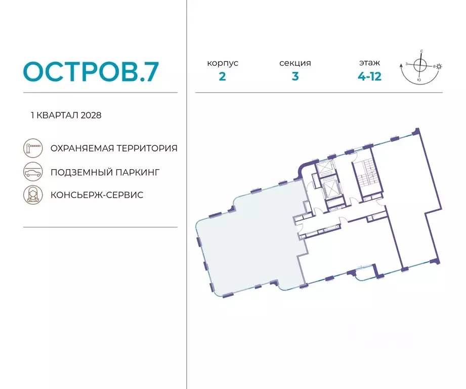 5-к кв. Москва Жилой комплекс остров, 10-й кв-л,  (153.2 м) - Фото 1