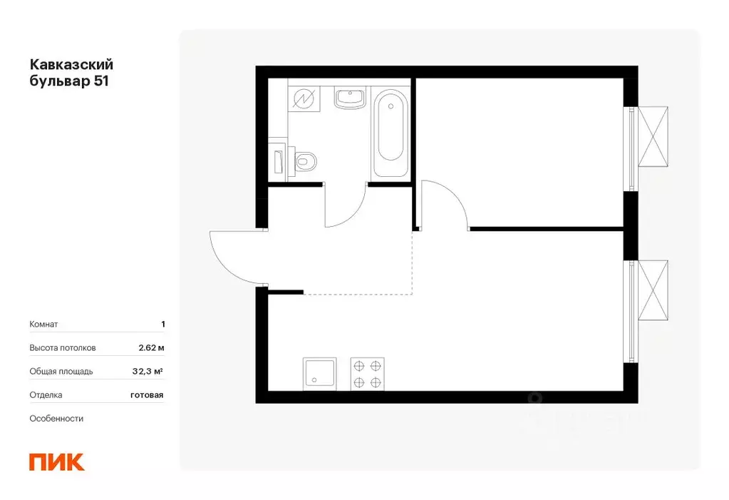 1-к кв. Москва Кавказский бул., 51к2 (32.3 м) - Фото 0