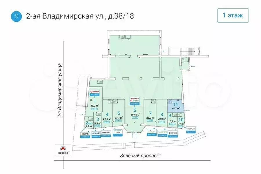 Готовый бизнес 10.8 м у метро на трафике / Сеть - Фото 0